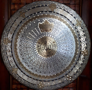 Copper Islamic Calligraphy design Wall Plate, handmade in Egypt